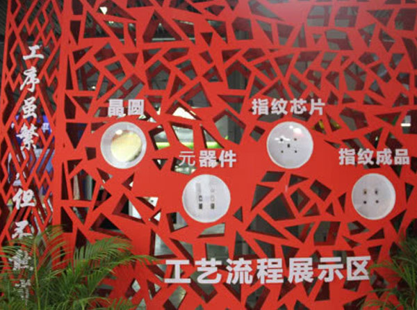 迪安杰：共享模式，重新定義指紋芯片到模組的邊界